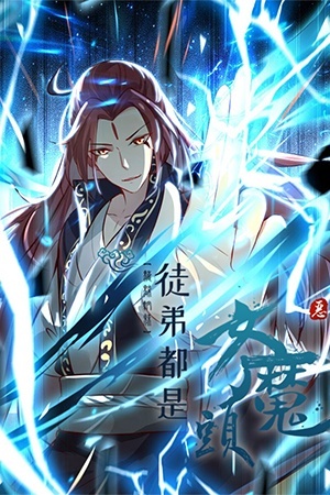 Las aprendices son todas demonios femeninas