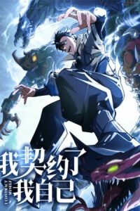 Hice un contrato de Invocación conmigo mismo