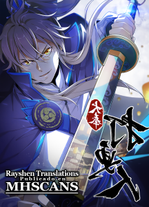 El Vigilante Nocturno de la Era Feng