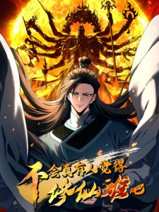 ¿En Serio Hay Gente que Piensa que la Cultivación es Difícil?