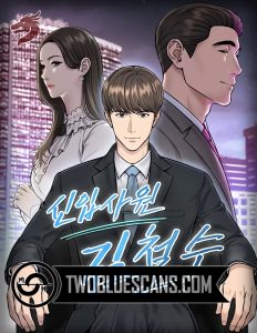 Empleado Novato… Kim Cheolsu