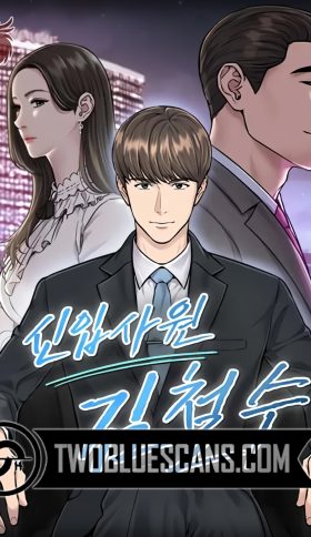 Empleado Novato… Kim Cheolsu