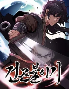 Historias del cielo y la tierra.