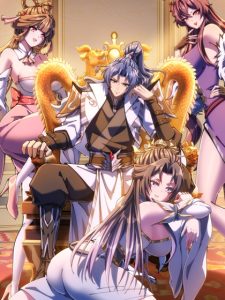 Speedrun para ser inmortal.