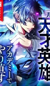 EL HÃROE REGRESA A LA ACADEMIA