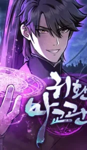 EL REGRESO DEL MAESTRO DEL INFIERNO