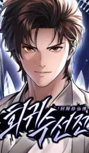 LA LEYENDA DE CULTIVACIÃN DE UN REGRESOR