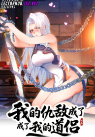 Mi enemiga se convirtió en mi compañera de cultivo