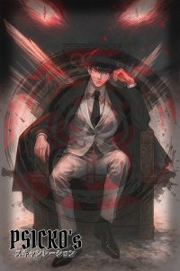 Regresor de vidas pasadas