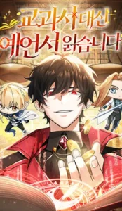 Â¿Â¡UN CODICIOSO CONVERTIDO EN PROFETA!?