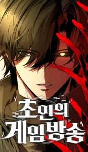 ECOS DEL MUNDO INVERTIDO