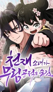 EL RENACER DEL FILO Y LA FLOR