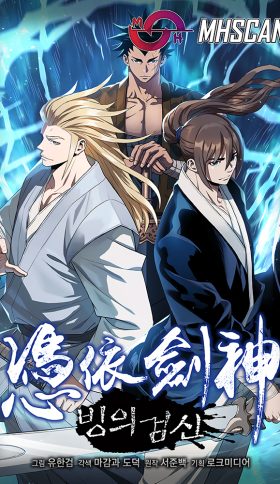 He Reencarnado como el Dios de la Espada