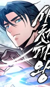 EL REY SUPREMO DE SICHUAN