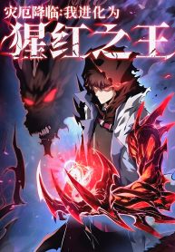 Apocalipsis Carmesí: Mi Ascensión como Rey de la Destrucción