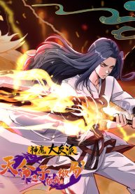 El Gran Villano De Dioses Y Demonios: Mi Trampa Para El Elegido