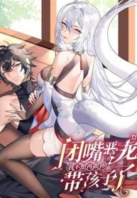 Callate dragona malvada, ya no quiero criar hijos contigo