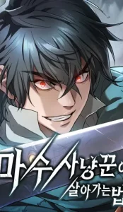 GUÃA DE SUPERVIVENCIA DEL CAZADOR DE BESTIAS DEMONÃACAS