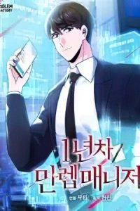 Gerente de nivel máximo 1er año