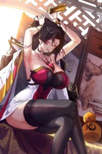 ¡Por favor mata al demonio! ¡Joven maestro!