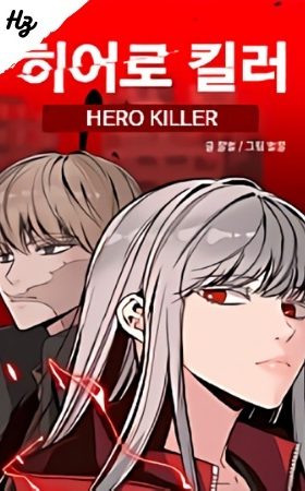 Asesino de heroes