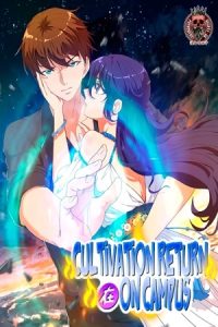 Cultivador de regreso al campus