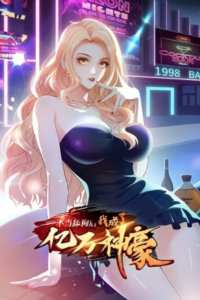 Después de dejar de actuar como un perro, me convertí en un Magnate Celestial Urbano