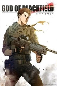 Dios del Campo Sombrío