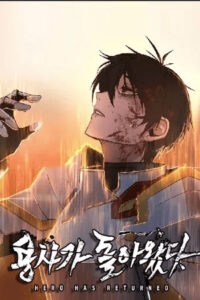 El Héroe ha regresado