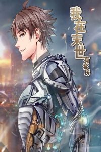 Tengo una mansión en el mundo post-apocalíptico