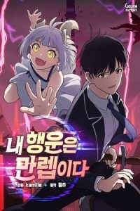 Tengo mi suerte ál nivel máximo