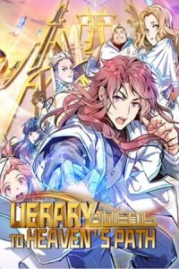 Biblioteca del camino celestial