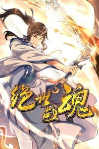 Peerless Battle Spirit