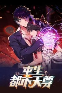 Renacimiento: Deidad de la ciudad