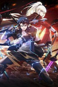 Sistema de Actualización Divina