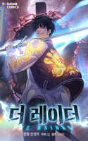 El asaltante