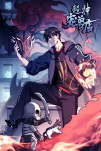 Tienda De Mascotas De Súper Bestias Astrales