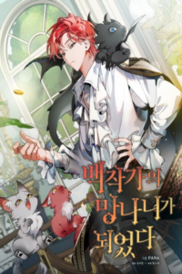 La Basura De La Famil14 Del C0nd3