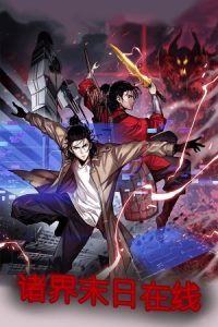 El apocalipsis mundial en línea